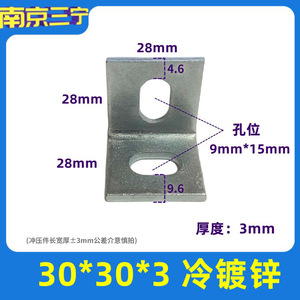 Équerre en L 30x30mm en acier au carbone galvanisé à trou unique pour fixation de tuyaux à angle droit, usage industriel de construction - Product Image 4