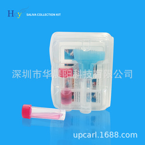 Colector de Saliva Hua Chenyang CY-98000A, Kit Médico de Doble Tubo para Uso en Laboratorio - Product Image 2