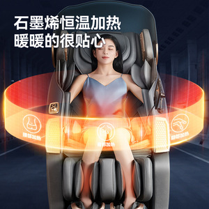 <b>Smart</b> Massage Chair S500 Full Body 4D Robotic Hand SL Guide Rail <b>Plug</b> In Home Use - Product Image 5