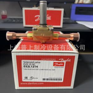 Válvula Solenoide Danfoss EVR10 032L1214 5/8in ODF de Dos Vías para Refrigeración a Temperatura Ambiente - Product Image 1