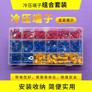 Kit de bornes Kenvy pressées à froid, 320 pièces, 18 modèles, multicolores, pinces en cuivre pur, 16A, 2,5 mm² - Product Image 3