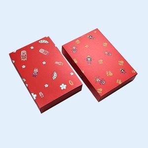 <b>Red</b> gift <b>box</b> packaging bag printing, customizable according to needs - Product Image 6