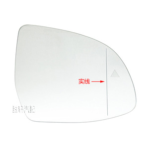 Lente Esférica para Asistente de Punto Ciego en el Espejo Retrovisor Lateral Izquierdo para BMW X3 X4 X5 X6 X7 G01 G02 G05 G06 G07 - Product Image 4