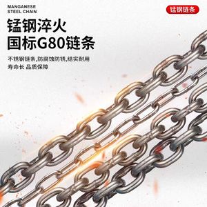 HSZ Manueller Kettenzug mit Kollisionsschutz, 304 Edelstahl-Kettenzugblock, 0,5-10 Tonnen Kettenschlinge für Hotels & Einzelhandel - Product Image 5