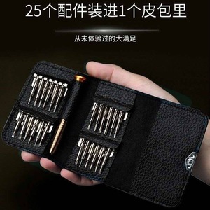 Multifunctional Leather Hand Screwdriver Bit Set 25 In 1 Chrome Vanadium Steel Magnetic For Mobile Phone And Laptop Repair - Product Image 5