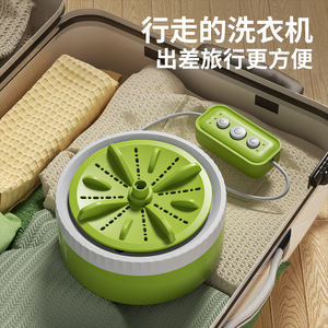 Mini Turbo Washing Machine 300mL Portable Automatic Electric With Remote Control For Underwear And Socks - Product Image 4