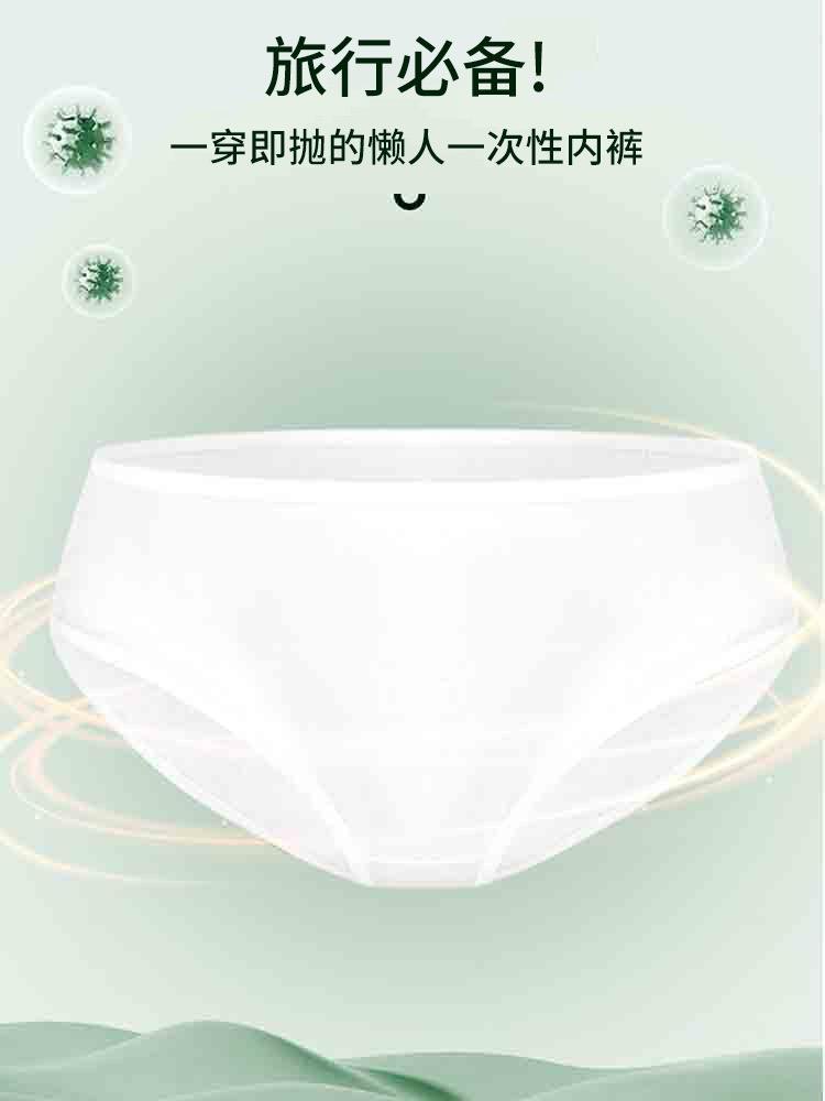 Ladies Disposable Underwear Postpartum Panties Disposable Women's Brief Underwear