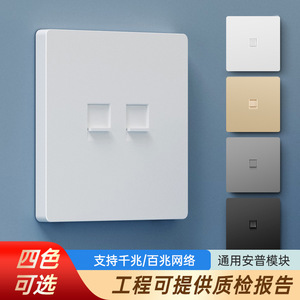 โมดูลแผงคอมพิวเตอร์ 86x86 มม. Cat5e RJ45 ซ็อกเก็ตเครือข่ายแบบสองพอร์ตพร้อมฝาครอบกันฝุ่นและการออกแบบสารหน่วงไฟ - Product Image 3