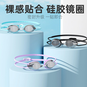 Lunettes de natation pour adultes, équipement de natation étanche en silicone anti-buée pour hommes et femmes - Product Image 3