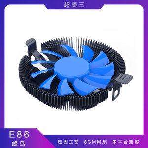 ฮัมมิ่งเบิร์ด E86 ซีพียูคูลเลอร์ 80x80x25 มม. ฮีทซิงค์อลูมิเนียมสีน้ำเงินสำหรับเซิร์ฟเวอร์ HTPC เดสก์ท็อป - Product Image 2