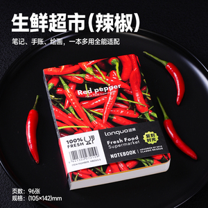 Cuaderno LANGUO Star Anise 64K con Encuadernación Encolada, Diseño Estético de Comida, Diario de Bolsillo, Material Escolar y de Oficina - Product Image 3