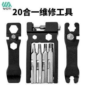 Yueli 20-In-1 Bicycle Repair Tool <b>Set</b> Compact Multi-Functional Portable Bike Maintenance Kit One Size Steel Alloy - Product Image 2