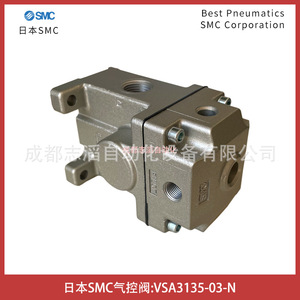 วาล์วควบคุมลมแบบนิวแมติก Smc Vsa3135 03 N ขนาดพอร์ต 1/4 นิ้ว สำหรับสื่อแก๊สอุณหภูมิปกติ แบบไพล็อต - Product Image 5