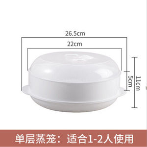 Microwave Steamer Food Grade Plastic Multi Layer With Lid Household Use - Product Image 5