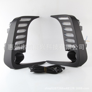 Feux de jour à LED pour Toyota Corolla, 12V, feux antibrouillard avant avec clignotants - Product Image 3