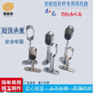 Yawite Zinc Alloy Coat <b>Rail</b> Support 16mm Modern Simple <b>Wardrobe</b> Hardware Durable - Product Image 1