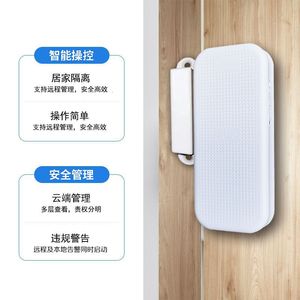 ASLOCATE V23 4G Wireless <b>Door</b> Magnetic <b>Alarm</b> GSM Security Anti-theft Device for Hotel Shop - Product Image 2
