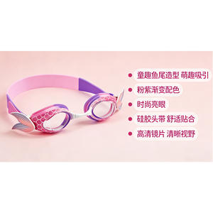 Lunettes de natation sirène pour enfants, rose et violet, en silicone, anti-buée, haute définition - Product Image 1