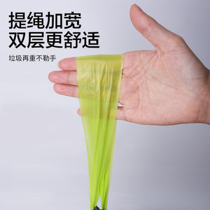 E-clean Drawstring Garbage Bag 45x50cm 50x55cm 60x70cm Thickened For Home And Restaurant Use - Product Image 3