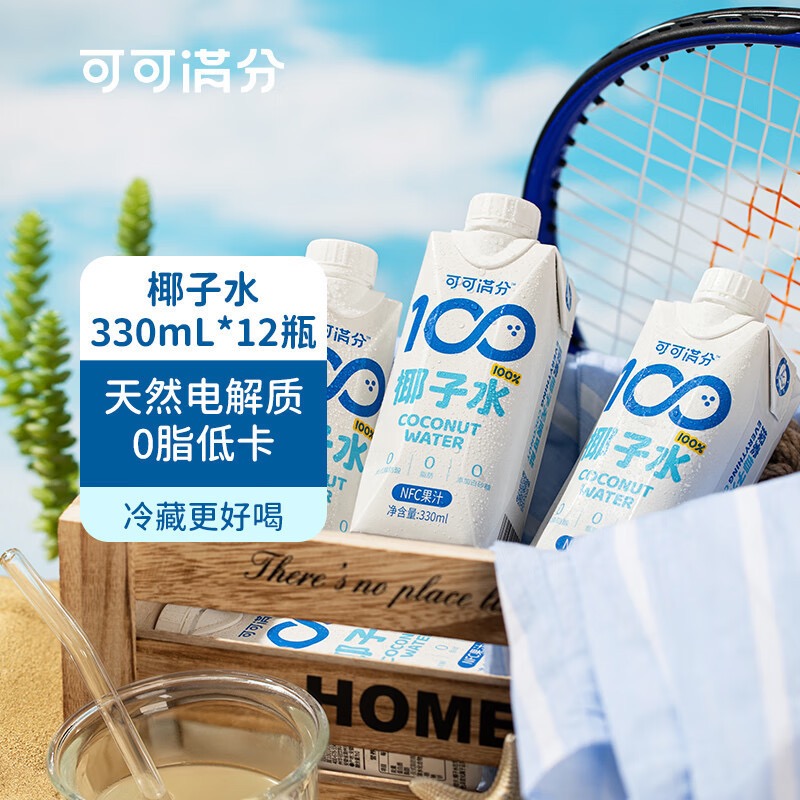 coconut water electrolytes