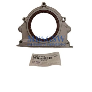 Joint d'étanchéité arrière du vilebrequin Hyundai Kia 2144142010 – Nouveau joint de système moteur - Product Image 1