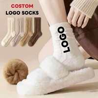 Chaussettes d'hiver pour enfants en velours australien double face, épaisses et rembourrées, en spandex/polyester, tricotées sur mesure