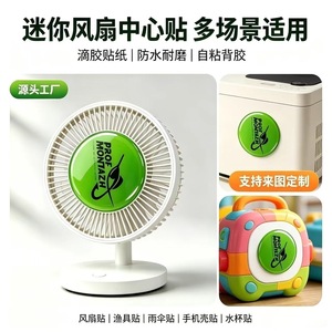 Etiquetas redondas de epoxi Jiuang, pegatinas personalizadas de PVC autoadhesivas e impermeables para electrónica, electrodomésticos y juguetes. - Product Image 5