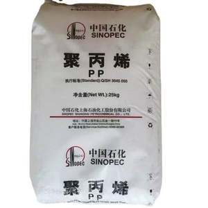 Gránulos de polipropileno al mejor precio con alta resistencia al impacto y alta estabilidad para productos domésticos - Product Image 1