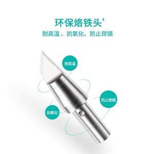 Pointe de fer à souder Guster 501 206B, tête de lame en cuivre sans oxygène à haute conductivité thermique pour la soudure de précision - Product Image 4