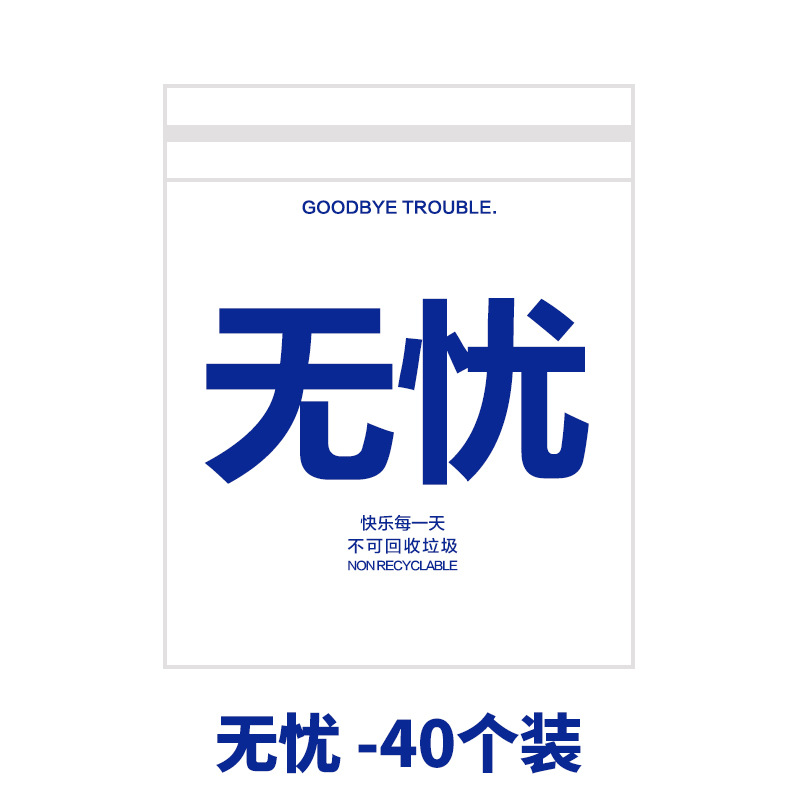 Worry-free (40 pieces) Extra Large and Thick
