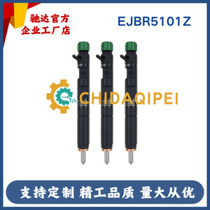 หัวฉีดคอมมอนเรล Huaboser รุ่น EJBR03101D 24 ฟลอว์ สำหรับวาล์วหัวฉีดเครื่องยนต์ดีเซล - Product Image 2
