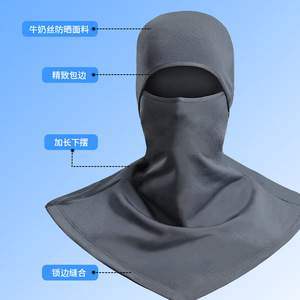 Mascarilla de Ciclismo de Verano de Seda Helada, Color Sólido, Protección Solar, Cubre Cuello y Hombros para Hombre - Product Image 3
