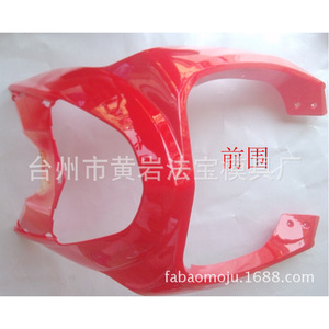 Moule de moulage par injection pour feux arrière de véhicule électrique, pièces de voiture en plastique, moule fixe en matériau P20, usinage CNCEDM - Product Image 2