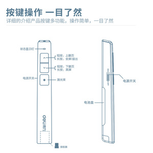Deli 2802 Page Turner Pen PPT Remote Control 100m Office Classroom Presentation Tool - Product Image 4