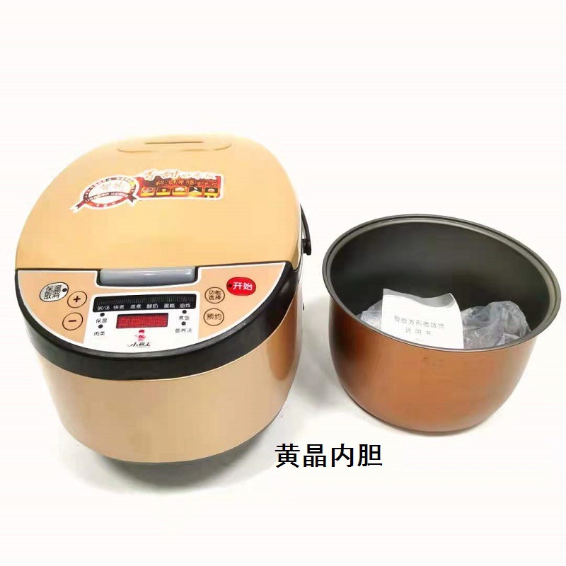 Revestimiento interior de cristal amarillo inteligente de 5 litros