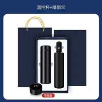 Ensemble cadeau de bloc-notes promotionnel classique haut de gamme pour les affaires avec logo personnalisé sur stylo, chargeur de batterie, parapluie, boîte cadeau