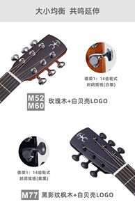 Guitarra Acústica Rainbow Man M88 de 36 Pulgadas, Guitarra de Viaje IU Bird, Cara de Sugita <span class=keywords><strong>Kenji</strong></span>, Chapa de Madera Folk, Madera de Acacia Hawaiana - Product Image 6