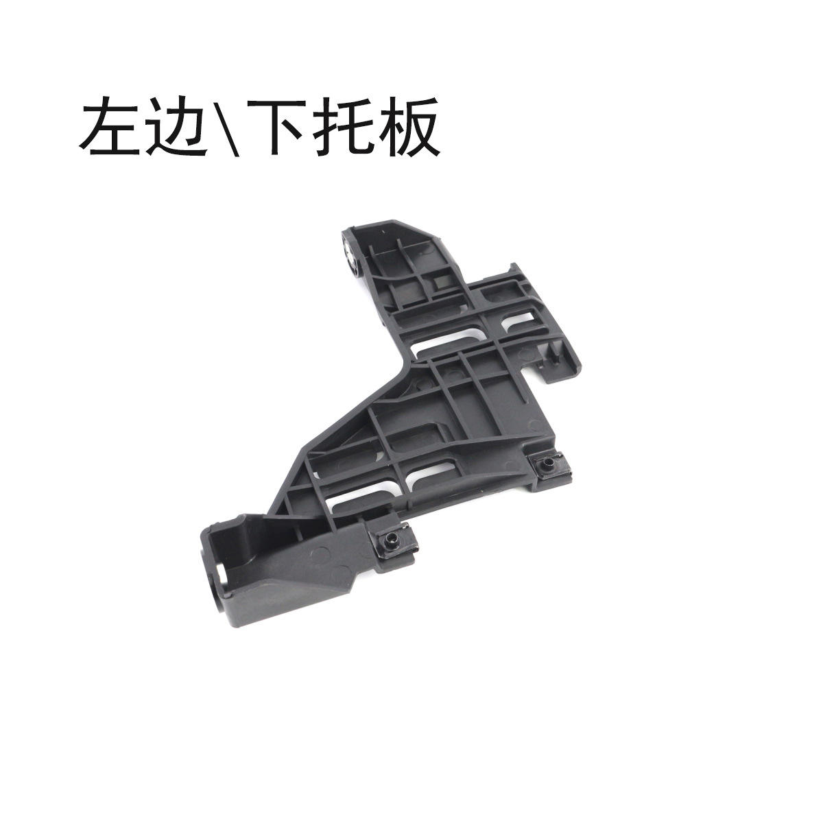 R157L sur le côté gauche de la plaque de base du phare