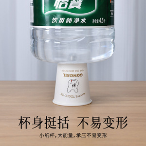 Gongchil Cartoon Paper <b>Cups</b> 500ml Disposable Hot <b>Cold</b> Beverage <b>Cup</b> Party Use - Product Image 4
