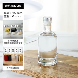 Produttore all'ingrosso materiale di <span class=keywords><strong>vetro</strong></span> Super selce bottiglia di Vodka bottiglia di <span class=keywords><strong>vetro</strong></span> trasparente smerigliato con sughero e <span class=keywords><strong>pellicola</strong></span> termoretraibile - Product Image 2
