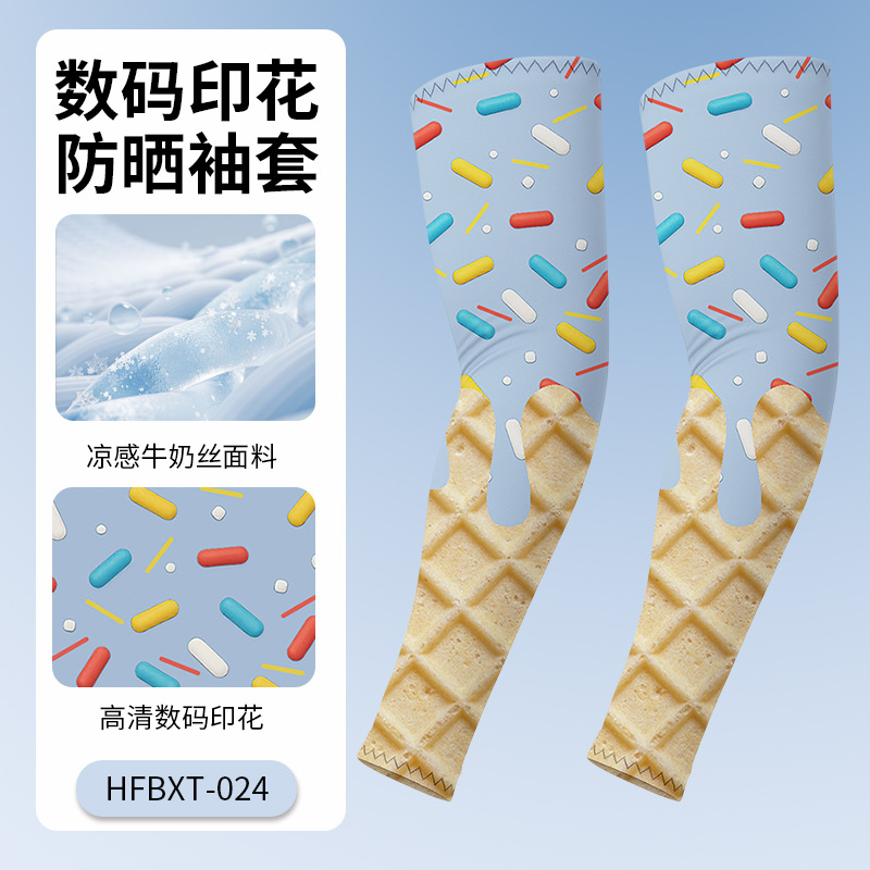 HFBXT-024