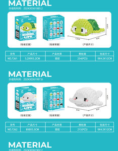 ตัวต่อไมโครบล็อกสัตว์ทะเล ชุดประกอบแบบ DIY ของเล่นตัวต่อพลาสติกเสริมพัฒนาการ ของขวัญสำหรับเด็ก ตัวต่อแบบกำหนดเองได้ - Product Image 4