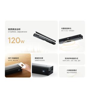 Xiaomi 120W <span class=keywords><strong>2.1CH</strong></span> TV âm thanh thanh loa siêu trầm Bluetooth loa cho TV thông minh rạp chiếu phim tại nhà - Product Image 5