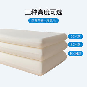 Coussin en mousse à mémoire de forme rectangulaire, fermeté moyenne, pour adultes, usage hôtelier, à récupération lente - Product Image 4