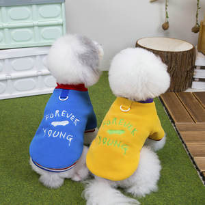 Abbigliamento per Animali Domestici, Vestiti per Cani Autunno Inverno, Nuovo Outfit in Pile a Due Zampe per Teddy, Bichon e Gatti - Product Image 2