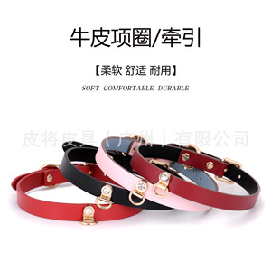 Sex toys and tools, choker, leather necklace, neck warmer, <b>BDSM</b> neck brace, male slave bondage K9 <b>collar</b> - Product Image 2