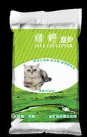 Sacs d'alimentation pour animaux imperméables en gros d'usine pour chiens et volailles, emballage tissé en PP avec logo personnalisé