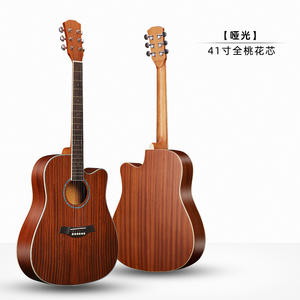 غيتار كوتاواي الشعبية السمعي من Sapele بسعر الجملة احترافي - Product Image 4