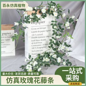 Guirlande de roses artificielles Bai Yong en soie, fleurs roses, blanches, violettes claires, rouges, décoration de mariage, fabrication artisanale par moulage par injection - Product Image 5