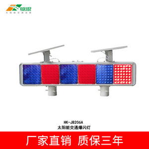 Solar Flashing Traffic Warning <b>Light</b> 6 Panel Led Red Blue Aluminum <b>Pole</b> Mount Ip65 Non Reflective - Product Image 2